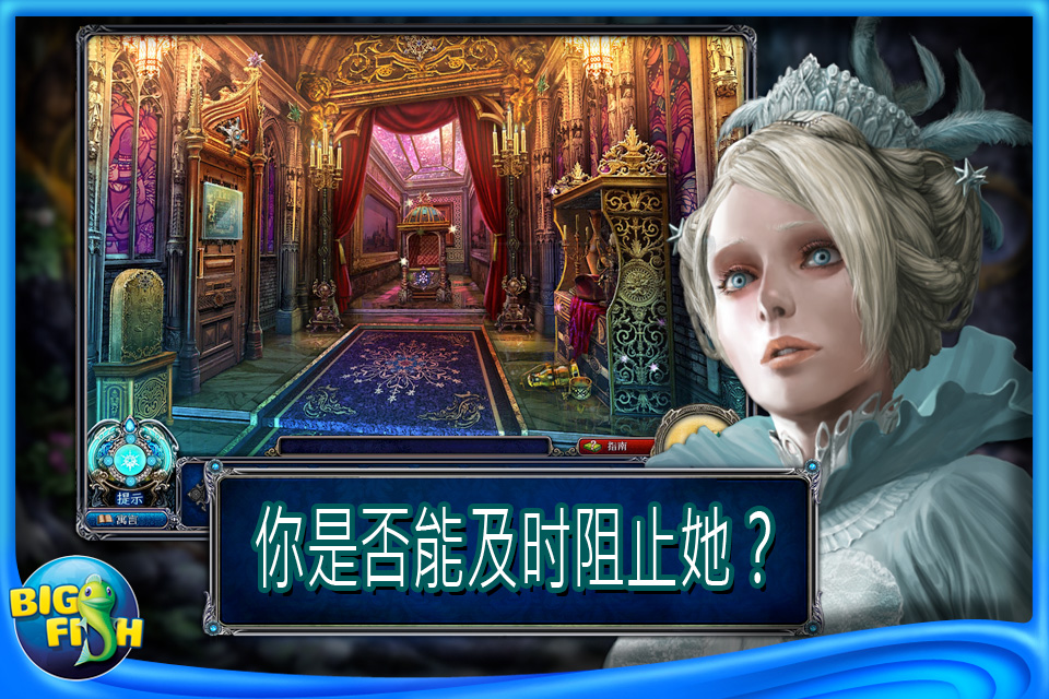 <em>黑暗寓言:冰雪女王</em>的崛起 典藏版 1.0.0 破解ipa